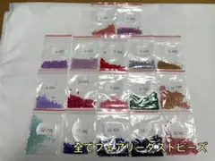 72.ダイヤモンドアート＊余りビーズ＊フェアリーダストビーズ③