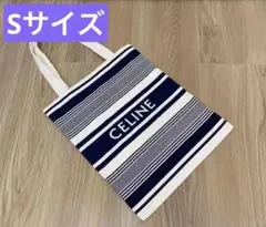 CELINE ストライプエコバッグ ネイビー/ホワイト　Sサイズ　2025年