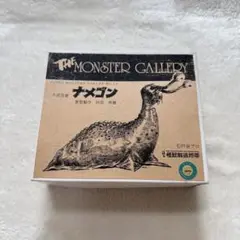 怪獣無法地帯　モンスターギャラリー　No.78　シビトゾイガー　キット　ジャンク 怪獣無法地帯モンスターギャラリーNo.78シビトゾイガーキット