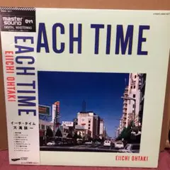 【マスターサウンド】イーチ・タイム EACH TIME 大瀧詠一