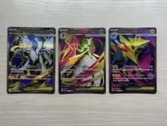 メガアブソル SR メガサーナイト SR メガライボルト SR 3枚セット
