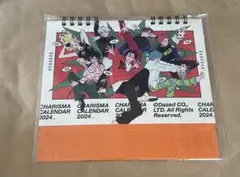 カリスマ　カレンダー2024