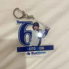横浜DeNAベイスターズ 森敬斗 キーホルダー