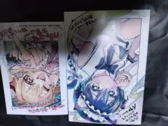 アンタと幼なじみってだけでもイヤなのに！　特典