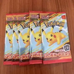 ポケモン プロモカードパック 5個セット