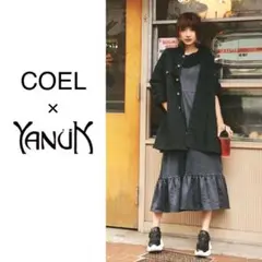 未使用 ★ COEL × YANUK デニムジャケット ブラック