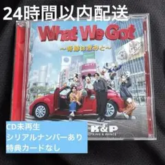 King & Prince What We Got 〜奇跡はきみと〜　通常盤