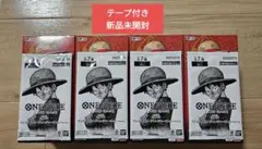 ワンピースカード 受け継がれる意志 3BOX