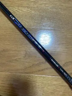 がまかつ アテンダー2 125-50