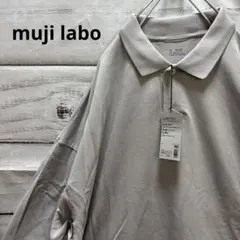 新品 muji labo 洗いざらし鹿の子ドロップショルダーポロシャツ タグ付き