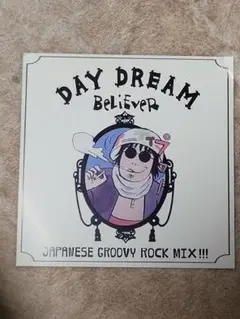 Tokyo Megane - Day Dream Believer mix cd