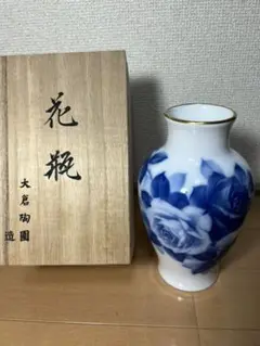 489 大倉陶園 ブルーローズ 花瓶 20cm 金彩 未使用