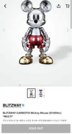 2025年最新】blitzway ミッキーマウスの人気アイテム - メルカリ