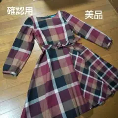 美品 ブルーレーベルクレストブリッジ 赤チェック ワンピース バーバリー
