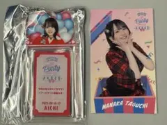 田口愛佳 AKB48 PARTY SPECIALくじ セット