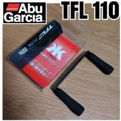 TFL110 アブガルシア　キムケンハンドル 31ZM1Wi6JaL.jpg_BO30,255,255,