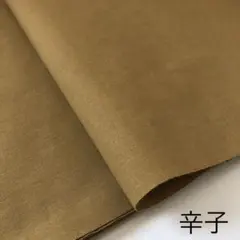 Item thumbnail for item c21c3e75-d790-4032-b571-32205d900e43