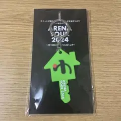 ゆーりんち　特典　2024