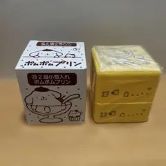 サンリオ 2段小物入れ ポムポムプリン サンリオくじ 23