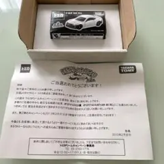 2025年最新】トミカ 86 rcの人気アイテム - メルカリ