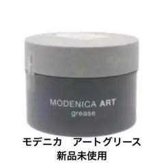 MODENICA ART grease