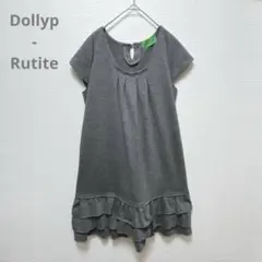 【Dollyp-Rutite】半袖チュニック　ワンピース　グレー　フリル