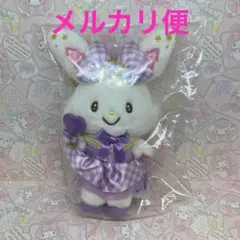 サンリオ　ウィッシュミーメル　マスコットホルダー　もっと好きにさせちゃうぞ　メル