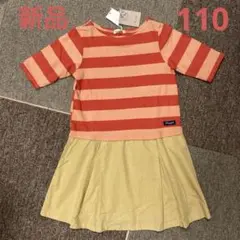 新品 セラフ ドッキング ワンピース 110