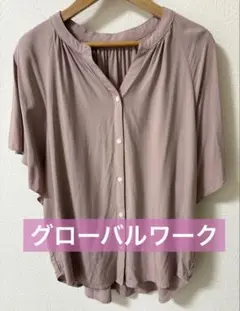 グローバルワーク　さらさらリラックス　ブラウス トップス　くすみピンク　Ｓサイズ