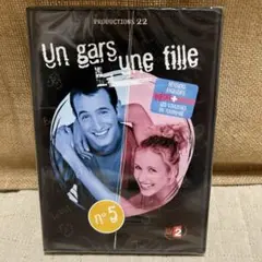 Un gars, une fille n°5 DVD