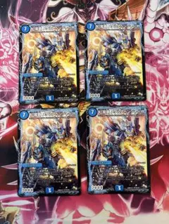 デュエルマスターズ　ν・龍覇 メタルアベンジャー R(極) UC×４枚☆