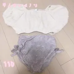 てぃさま専用