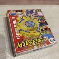 2025年最新】ドラグーンS イエローの人気アイテム - メルカリ