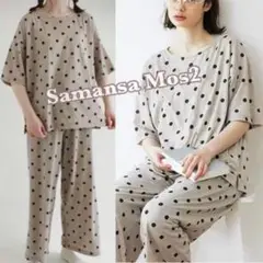 SM2 ノベルティ ドット ルームウェア パジャマ 水玉 サマンサモスモス