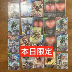 ガンバレジェンズ SR・CP20枚セットとゴーストグレイトフル魂パラレル