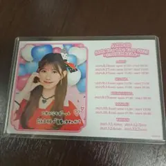 Item thumbnail for item b233a4b3-e50e-4dff-9a94-e5511d712119