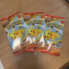 ポケモンカード マクドナルド ハッピーセット 2025 プロモカード 3パック