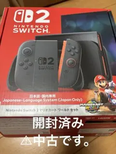 任天堂スイッチ2 本体 （開封済）※初期化済