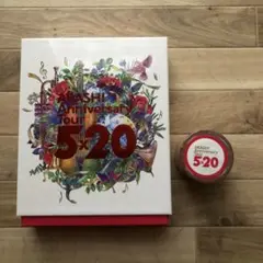 嵐ファンクラブ限定5×20Blu-ray