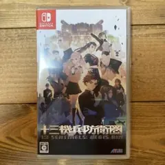 十三機兵防衛圏 Nintendo Switch