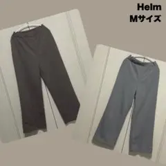 しまむら　Helm ワイドパンツ　M 2色セット