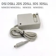 年末セール※送料なし☆新品3ds/2ds/3dsll充電器