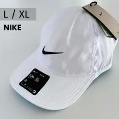 【新品】ナイキ ランニング キャップ 【L】Dri-FIT 帽子 ホワイト