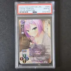 【BGS10 ブラックラベル】Lycee 小生意気な妹 谷風天音 SP Amazon.co.jp: BGS10 ブラックラベルLycee 小生意気な妹 谷風天