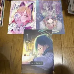 ♢ 春紫苑 ブルーアーカイブ 漫画 3冊セット