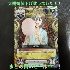 2025年最新】バジリコンの人気アイテム - メルカリ