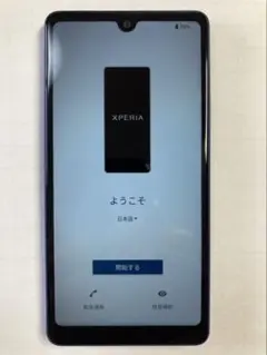 箱付きXperia ACE III ブルー 64GB SIMフリー 美品/訳あり