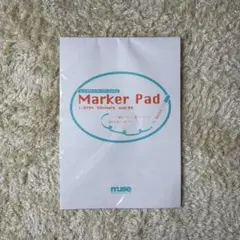 レイアウトペーパー マーカーパッド 65g/50枚入 /B4