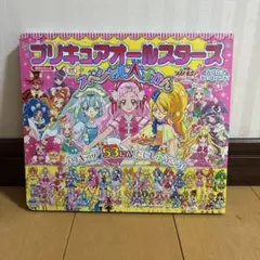 プリキュアオールスターズ スペシャル大ずかん おはなし かいせつつき!