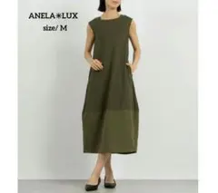 美品ANELA LUX◌︎ 異素材ドッキングワンピース ロングMアネラリュクス